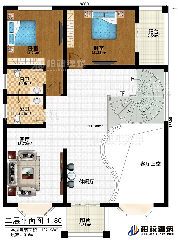 二层:休闲厅、客厅、客厅上空、公卫、内卫、2卧室、2阳台