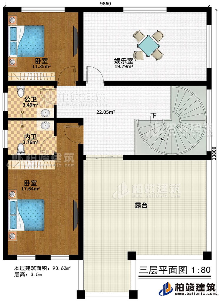 三层:娱乐室、2卧室、公卫、内卫、露台