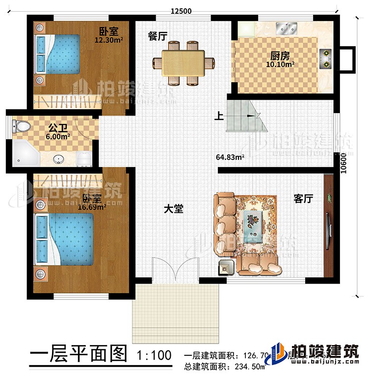 一层:客厅,大堂,2卧室,厨房,餐厅,公卫