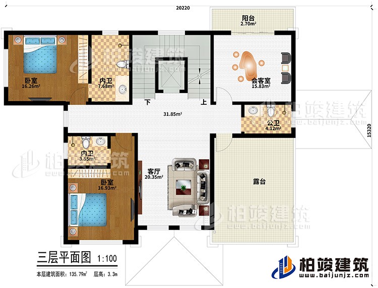 三层:客厅、2卧室、2内卫、公卫、阳台、露台、会客室