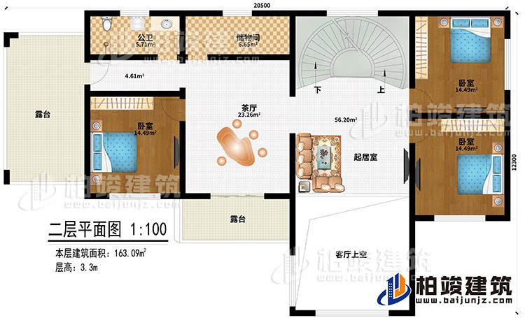二层:起居室、客厅上空、茶厅、储物间、公卫、3卧室、2露台