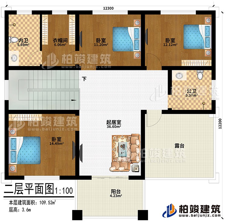 二层:起居室、3卧室、衣帽间、内卫、公卫、露台、阳台