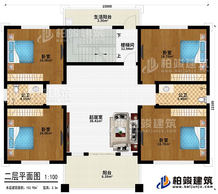 二层:起居室、2公卫、4卧室、阳台、楼梯间、生活阳台