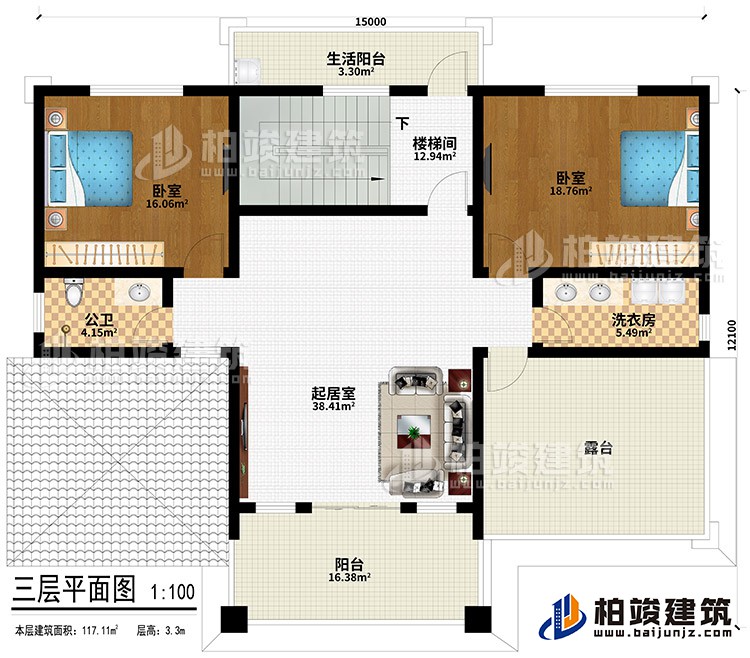 三层:起居室、公卫、洗衣房、2卧室、楼梯间、阳台、生活阳台