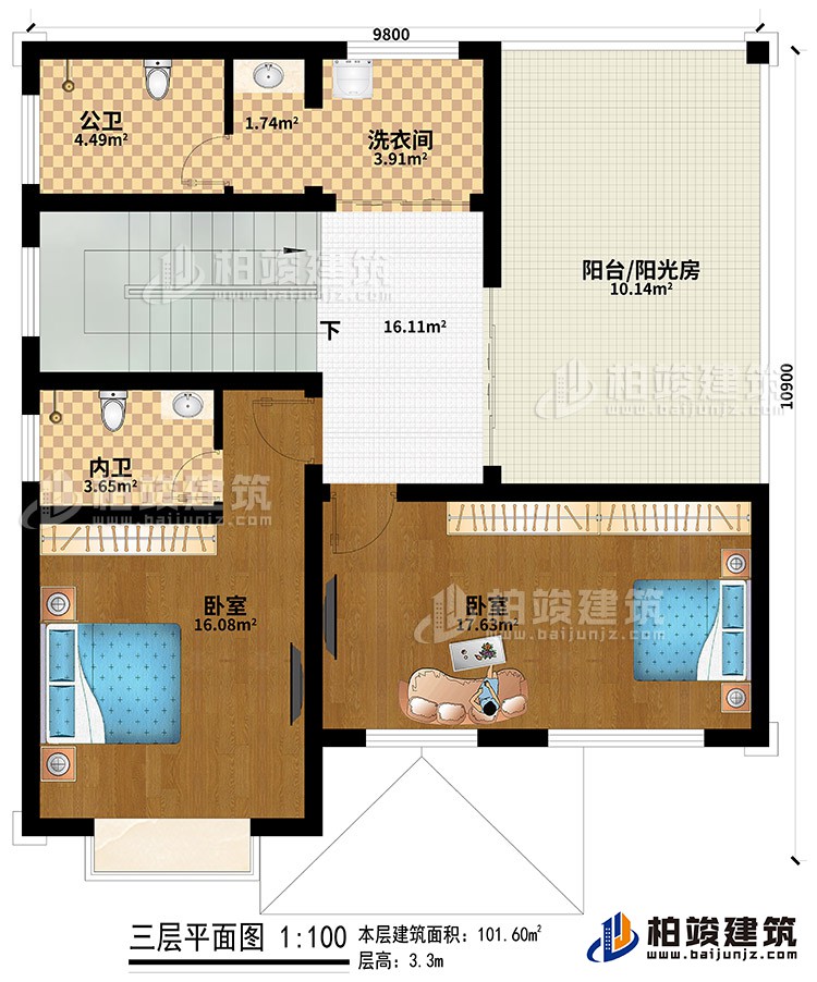 三层:2卧室、公卫、内卫、洗衣房、阳台/阳光房