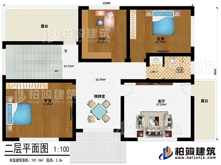 二层:客厅、棋牌室、书房、2卧室、2露台