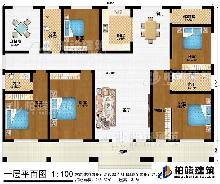 一层:走廊、客厅、餐厅、厨房、储藏室、公卫、2内卫、衣帽间、5卧室