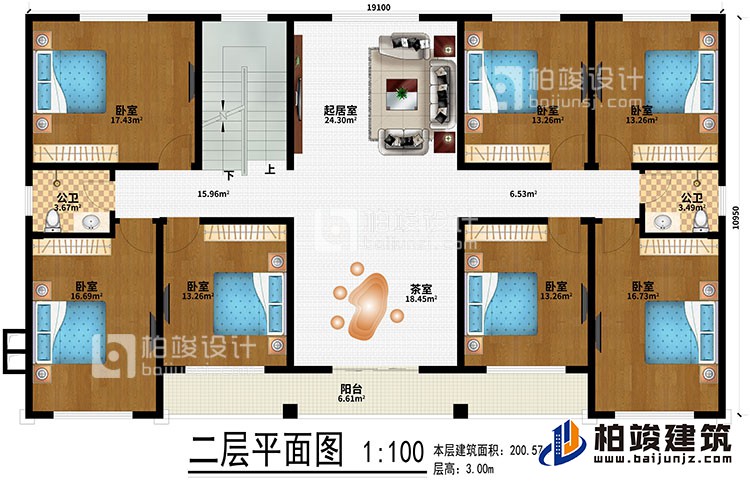 二层:7卧室、起居室、茶室、2公卫、阳台