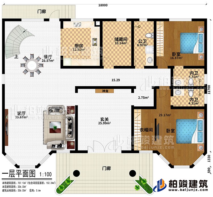 一层:2门廊、玄关、神龛、客厅、餐厅、厨房、储藏间、2卧室、衣帽间、公卫、2内卫