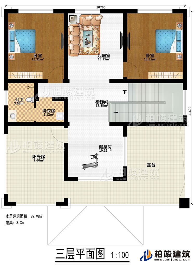 三层:楼梯间、健身房、洗衣房、公卫、2卧室、起居室、阳光房、露台
