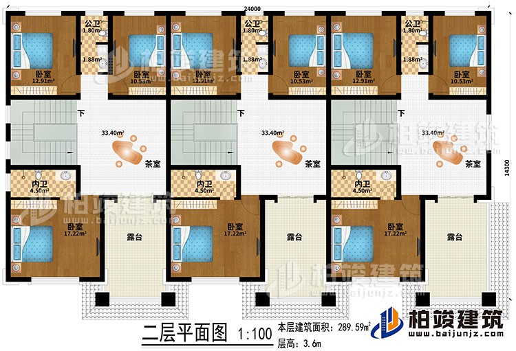 二层:3茶室、9卧室、3公卫、3内卫、3露台