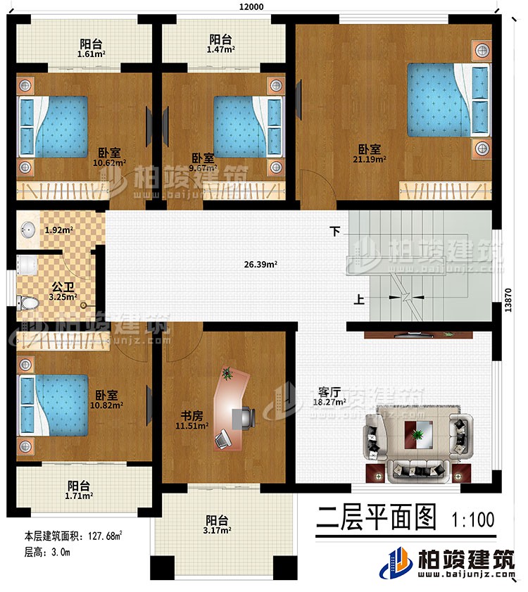 二层:4卧室、书房、客厅、4阳台、公卫