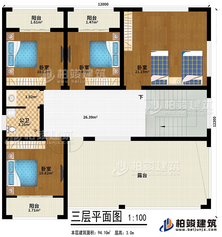 三层:4卧室、3阳台、露台