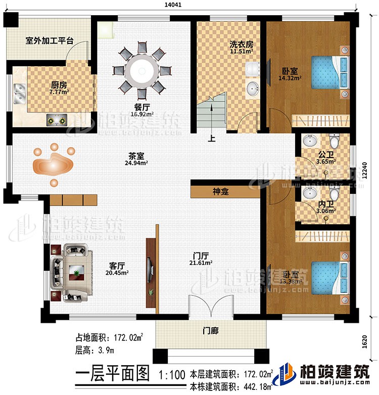 一层:门廊、门厅、客厅、茶室、餐厅、厨房、2卧室、洗衣房、内卫、公卫、室外加工平台