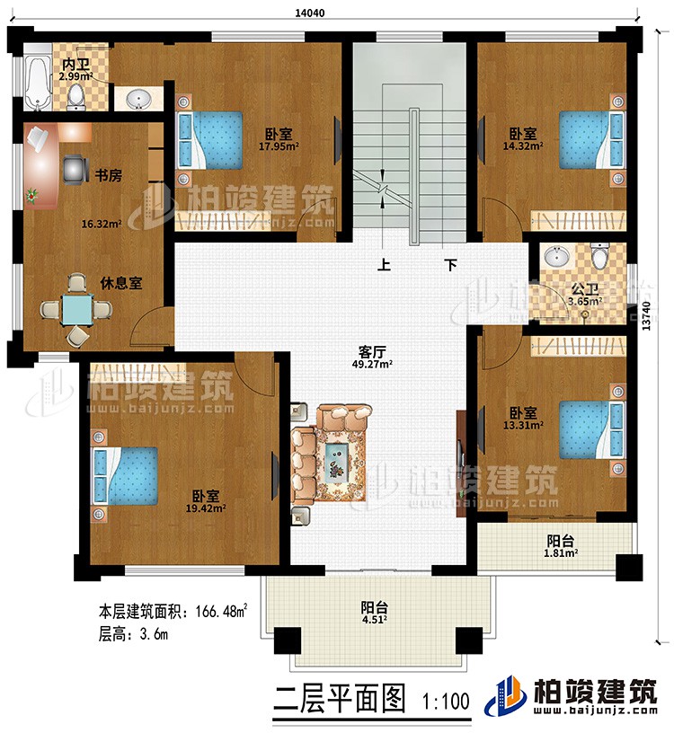 二层:客厅、4卧室、书房\休息室、内卫、公卫、2阳台