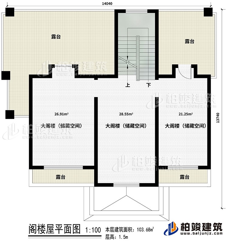 阁楼:3阁楼间\储藏间、2大露台、2小露台