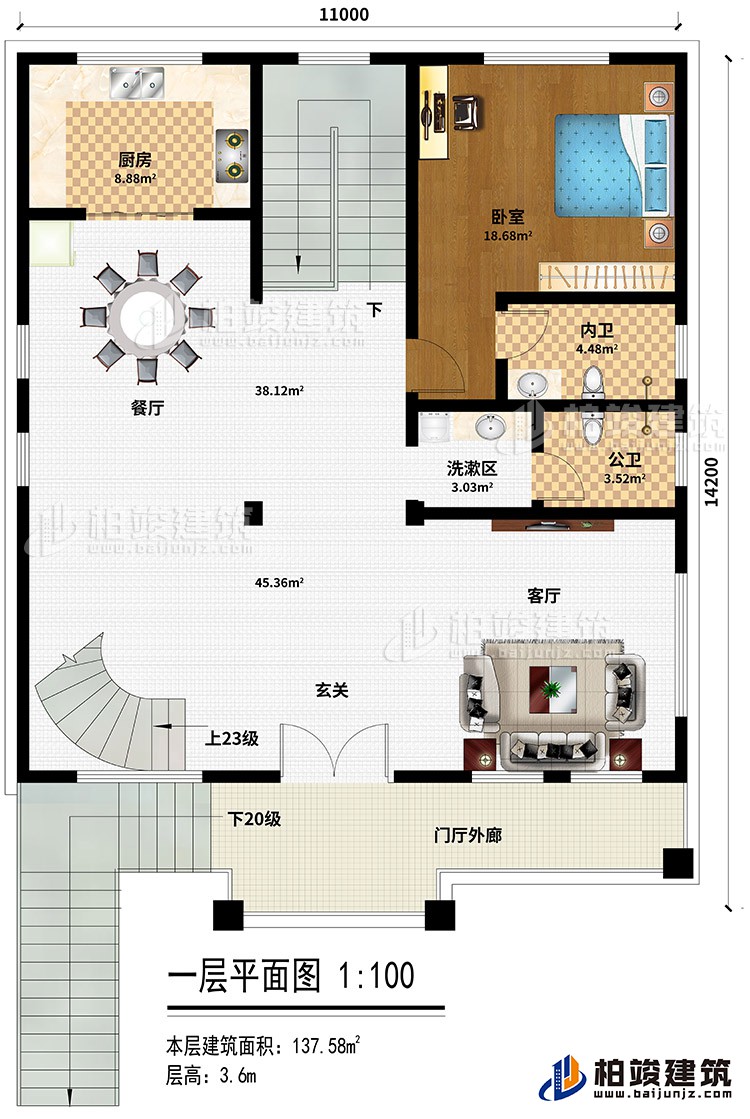 一层:门厅走廊、客厅\玄关、餐厅、厨房、卧室、内卫、公卫、洗漱区