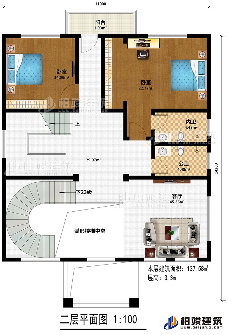 二层:楼梯中空、客厅、2卧室、阳台、内卫、公卫
