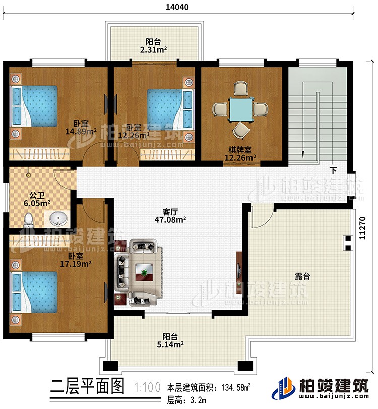 二层:客厅、3卧室、棋牌室、公卫、2阳台、露台