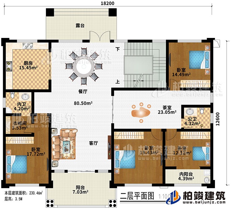 二层:客厅、餐厅、厨房、茶室、4卧室、衣帽间、内卫、公卫、2阳台、露台