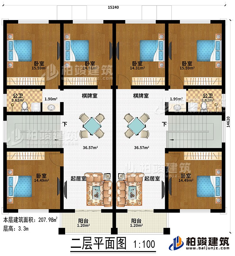 二层:6卧室、2起居室、2棋牌室、2公卫、2阳台