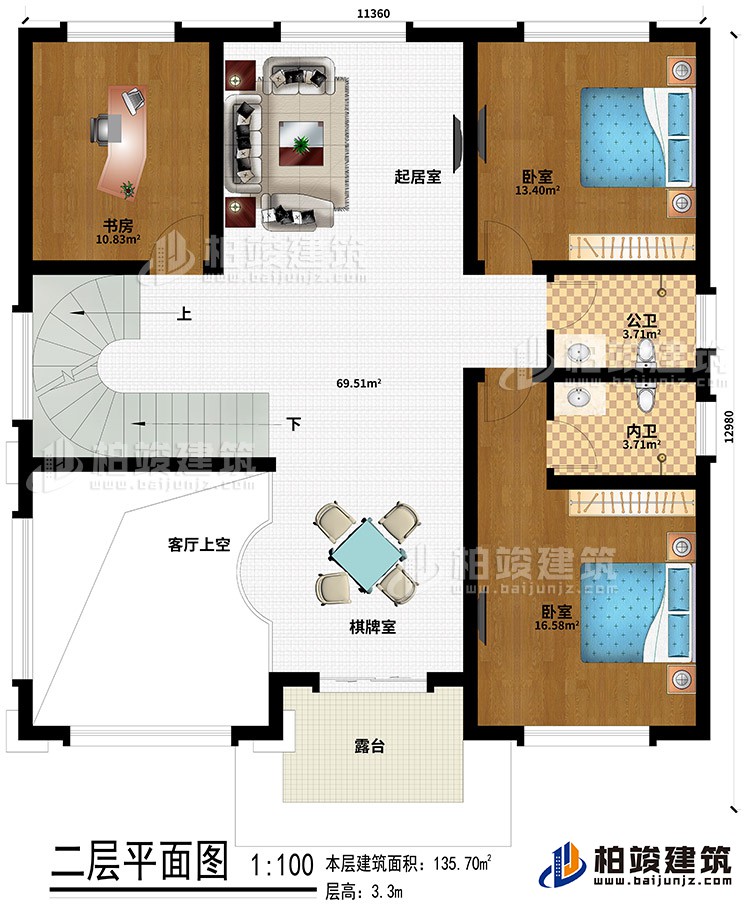 二层:起居室、客厅上空、2卧室、书房、公卫、内卫、棋牌室、露台
