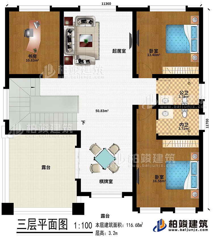 三层:起居室、2卧室、书房、公卫、内卫、棋牌室、露台