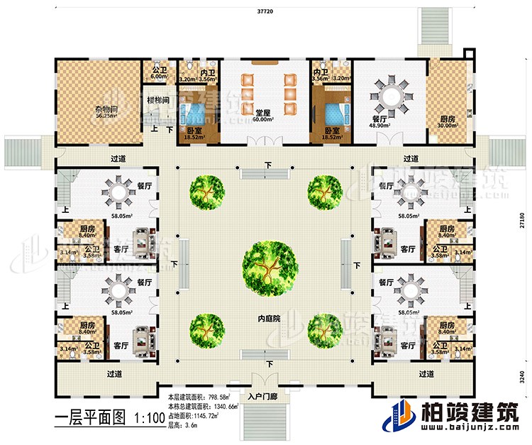 一层:入户门廊、4过道、内庭院、5餐厅、5厨房、4客厅、5公卫、2内卫、堂层、2卧室、杂物间、楼梯间