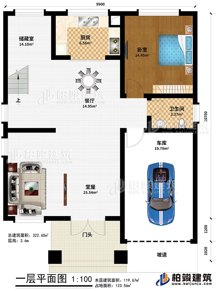 一层:门头、坡道、车库、堂屋、餐厅、卧室、公卫、厨房、储藏室