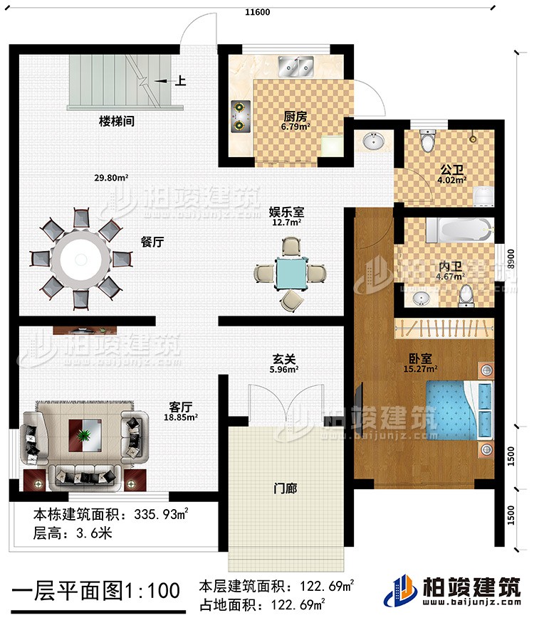 一层:起居室、书房、卧室、衣帽间、内卫、露台