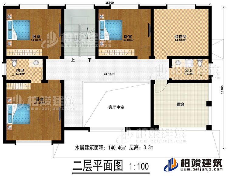 二层:客厅中空、2卧室、储物间、内卫、公卫、露台