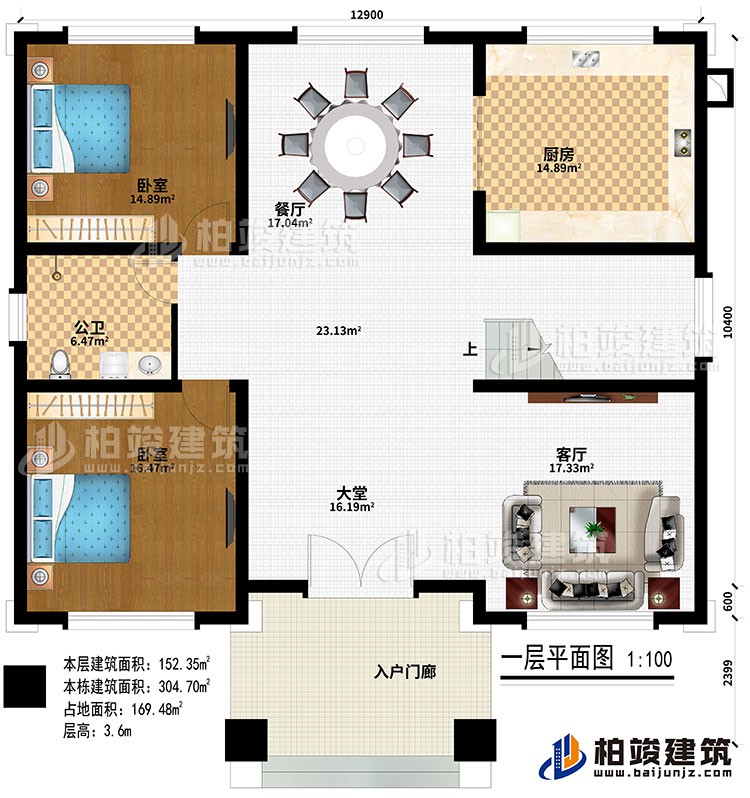 一层:入户门廊、大堂、客厅、厨房、餐厅、2卧室、公卫