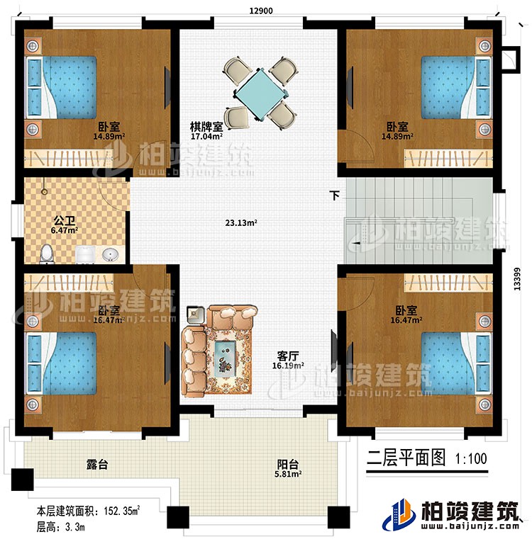 二层:客厅、棋牌室、4卧室、公卫、阳台、露台