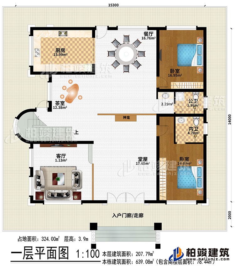 一层:入户门廊/走廊、堂屋、神龛、客厅、茶室、厨房、餐厅、2卧室、公卫、内卫
