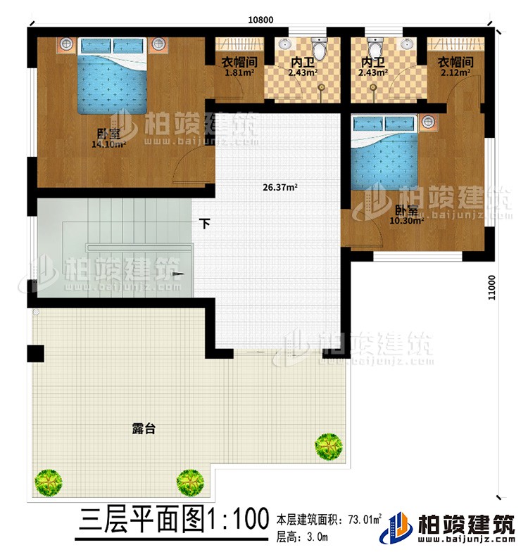 三层:2卧室、2衣帽间、2内卫、露台