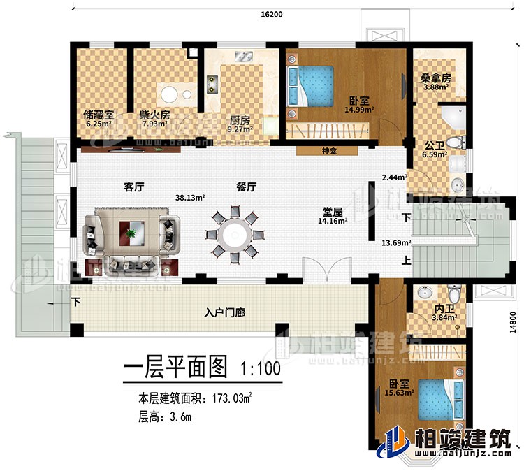 一层:堂屋、入户门廊、客厅、餐厅、厨房、柴火房、储藏室、神龛、2卧室、公卫、内卫、桑拿房
