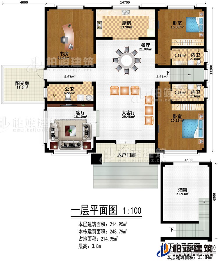 一层:入户门廊、大客厅、客厅、餐厅、阳光房、厨房、书房、酒窖、2卧室、2内卫、公卫