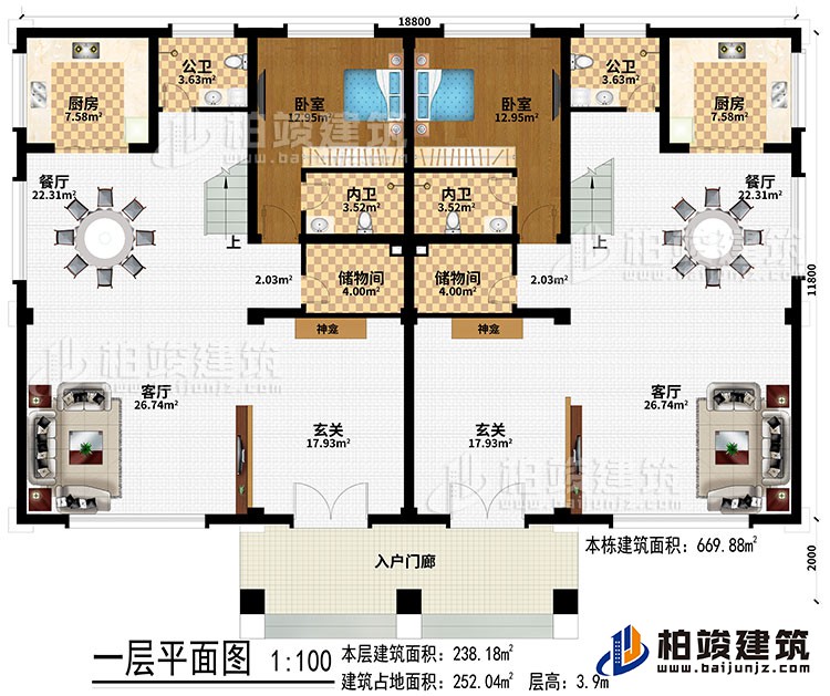 一层:入户门廊、2玄关、2神龛、2客厅、2餐厅、2厨房、2卧室、2储物间、2内卫、2公卫