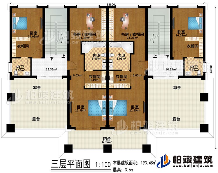 三层:4卧室、4衣帽间、2书房/衣帽间、4内卫、阳台、2凉亭、2露台