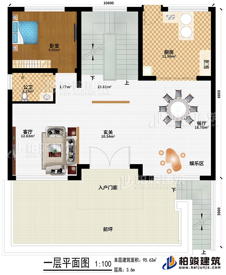 一层:前坪、入户门廊、玄关、客厅、餐厅、娱乐区、厨房、卧室、公卫