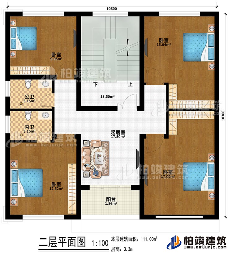 二层:起居室、4卧室、公卫、内卫、阳台