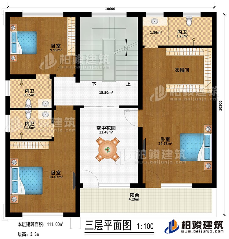 三层:空中花园、3卧室、衣帽间、3内卫、阳台