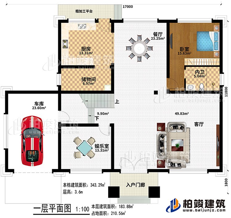 一层:入户门廊、客厅、餐厅、厨房、储物间、娱乐室、车库、卧室、内卫、粗加工平台