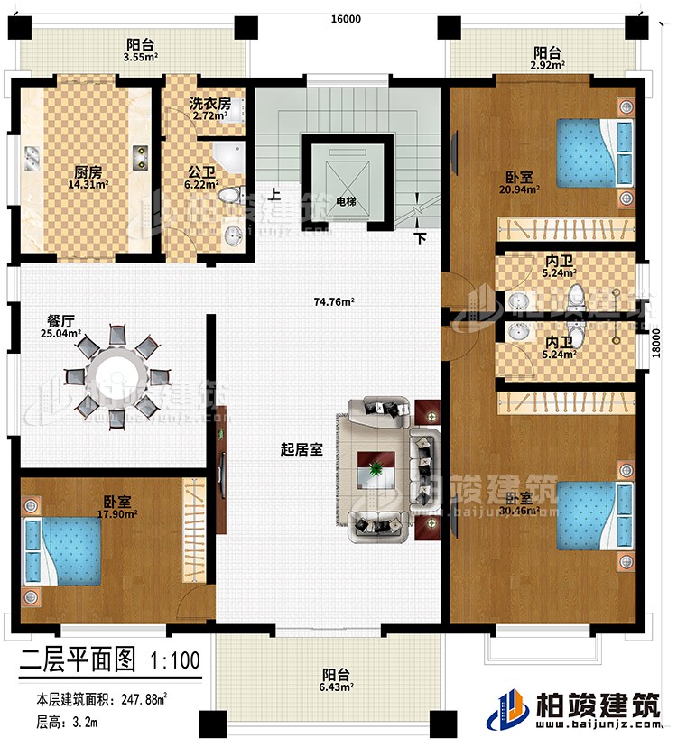二层:起居室、餐厅、厨房、公卫、洗衣房、3卧室、电梯、2内卫、3阳台