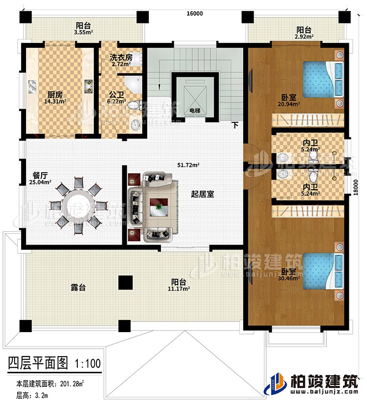 四层:起居室、餐厅、厨房、公卫、洗衣房、2卧室、电梯、2内卫、3阳台、露台