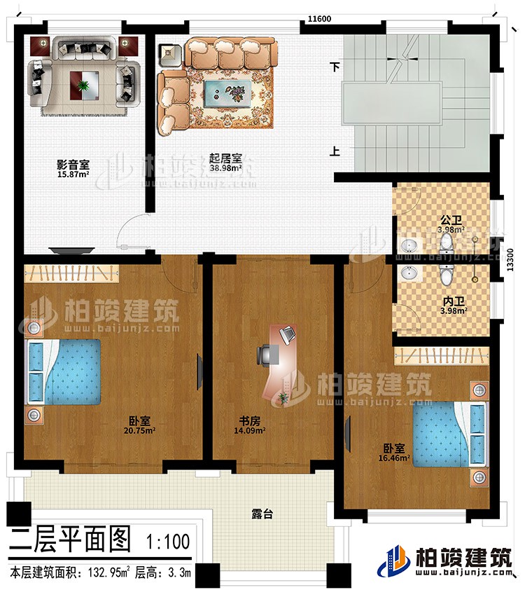 二层:起居室、影音室、2卧室、书房、公卫、内卫、露台