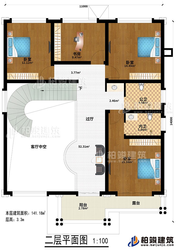 二层:3卧室、书房、客厅中空、阳台、露台、公卫、内卫