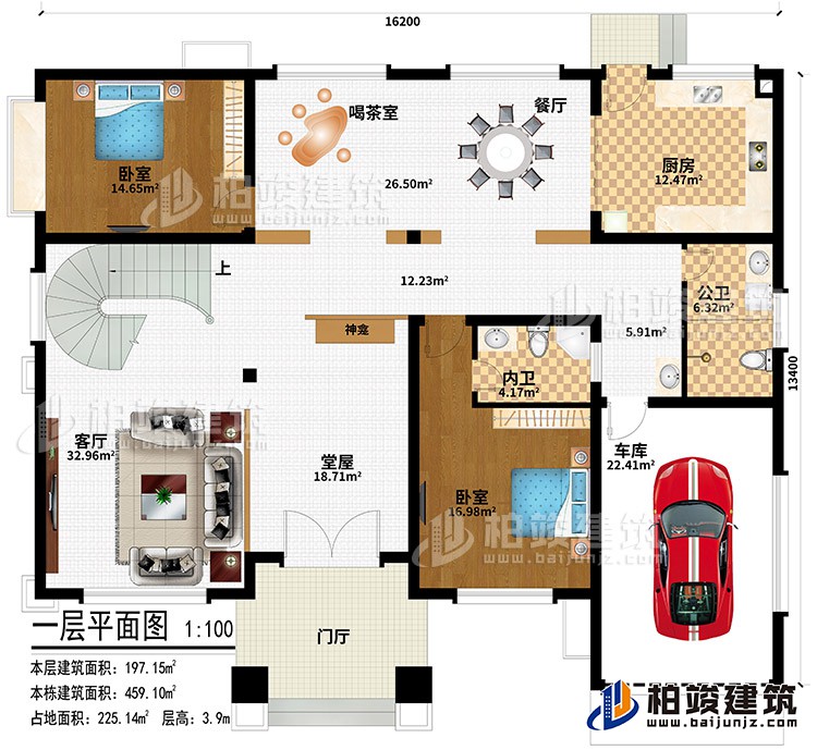 一层:门厅、堂屋、神龛、客厅、餐厅、厨房、喝茶室、2卧室、车库、公卫、内卫