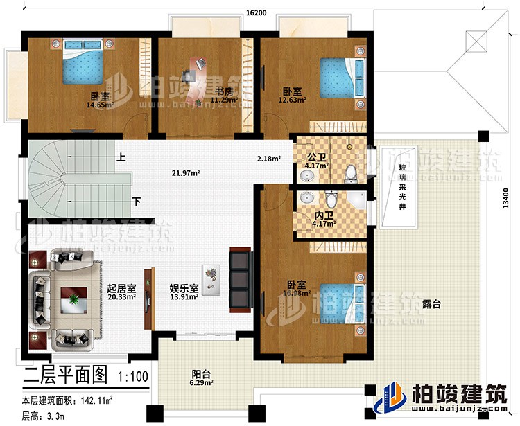 二层:娱乐室、起居室、3卧室、书房、玻璃采光井、公卫、内卫、阳台、露台