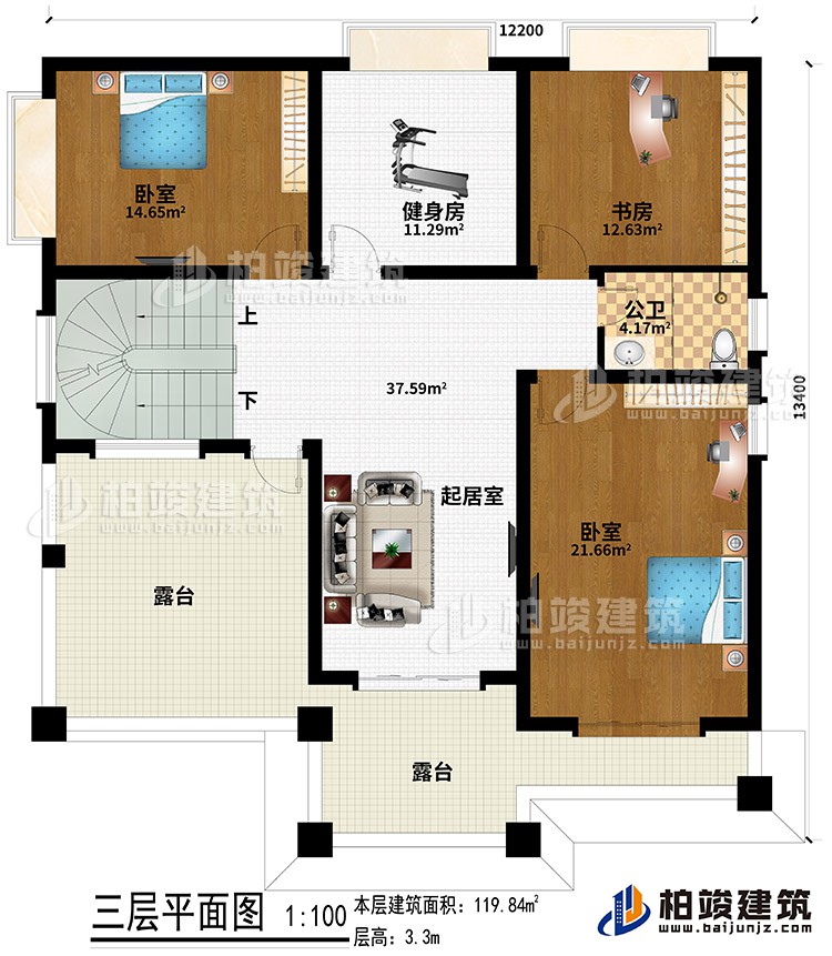 三层:起居室、健身房、书房、2卧室、2露台